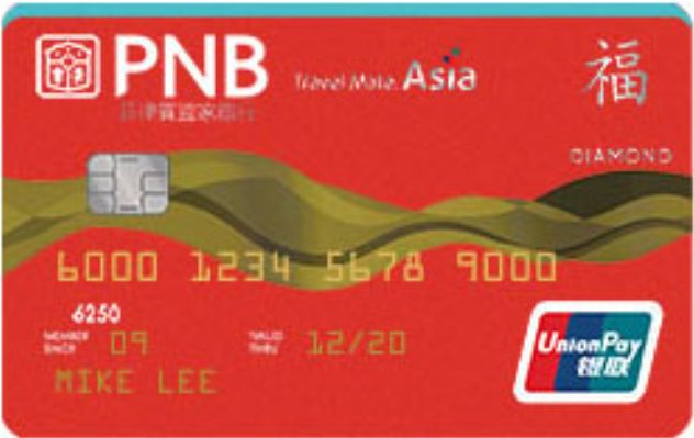 PNB Diamond UnionPay